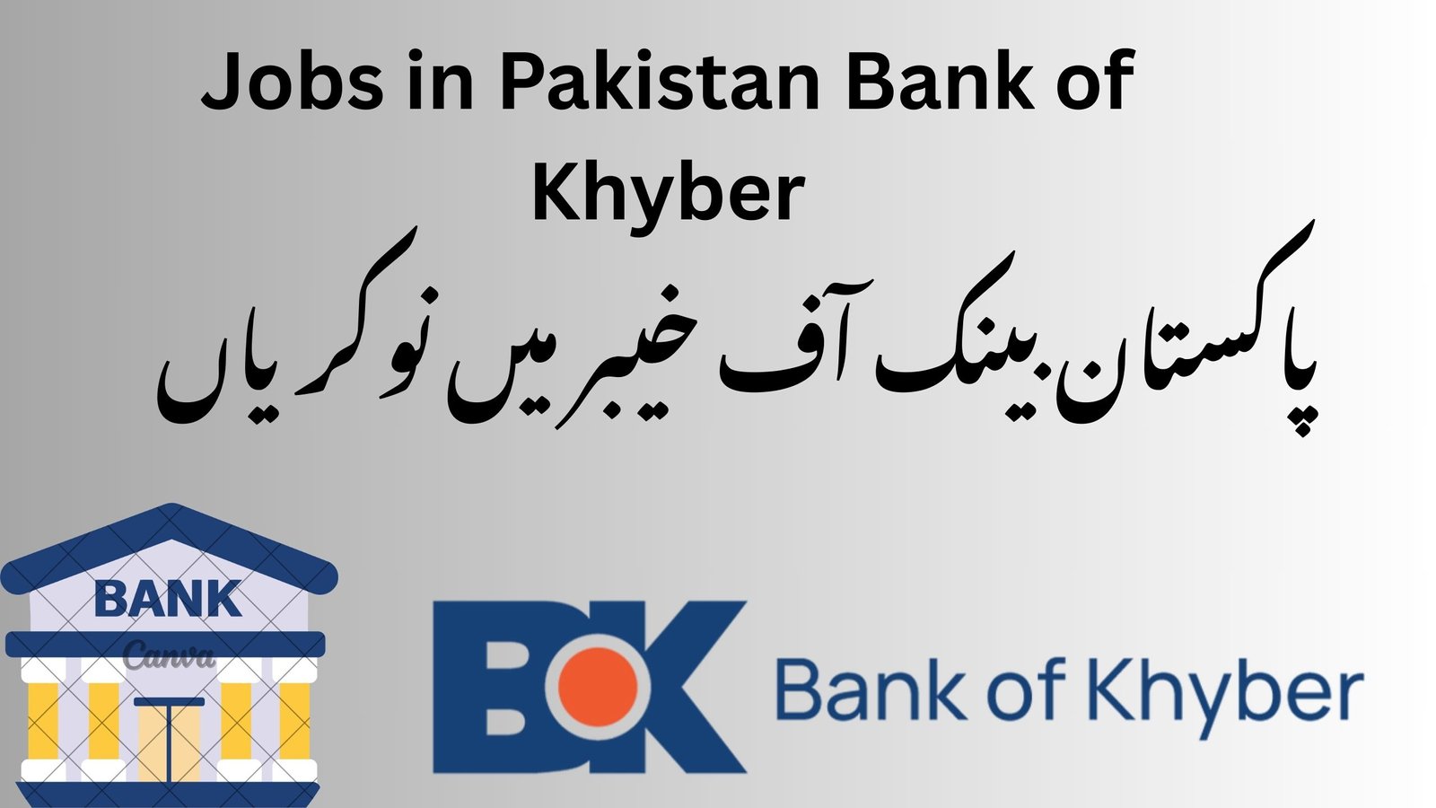 Bank Jobs in Pakistan Bank of Khyber 2025
