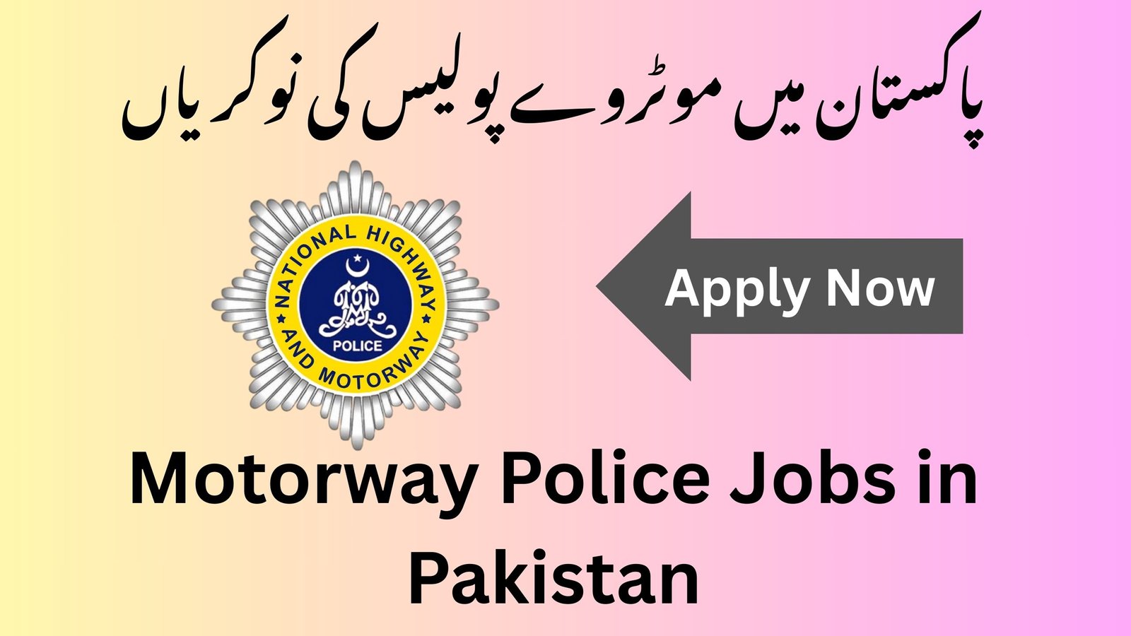 Latest Motorway Police Jobs in Pakistan 2025