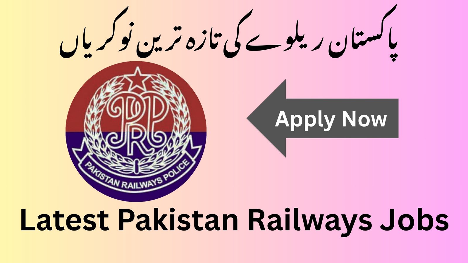Latest Pakistan Railways Jobs 2025 Online Apply