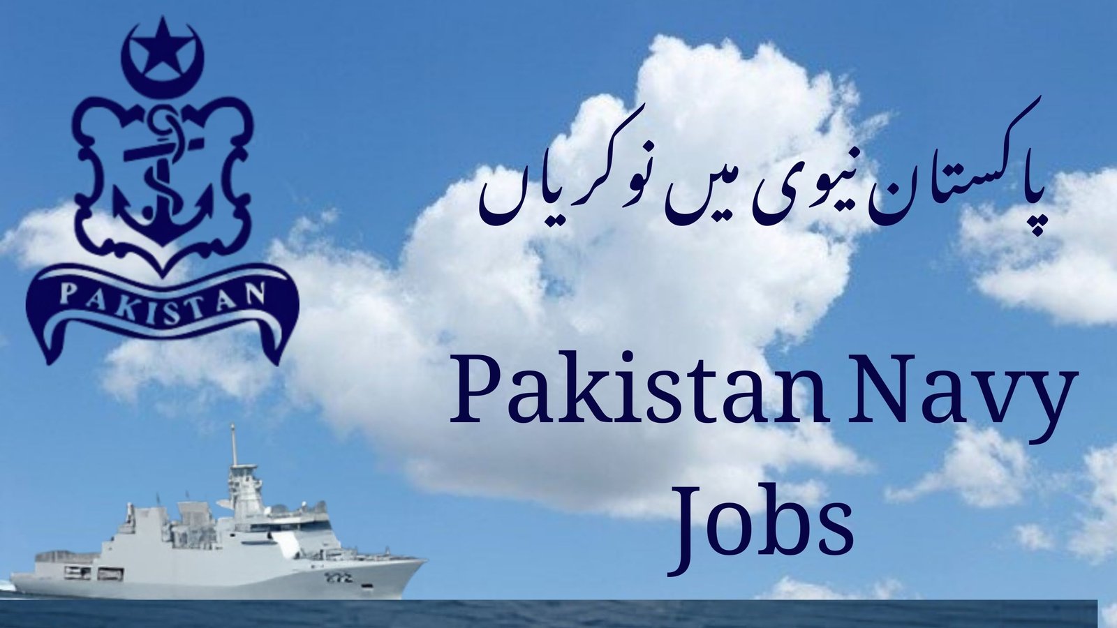 Latest Pakistan Navy Jobs 2025 Online Apply