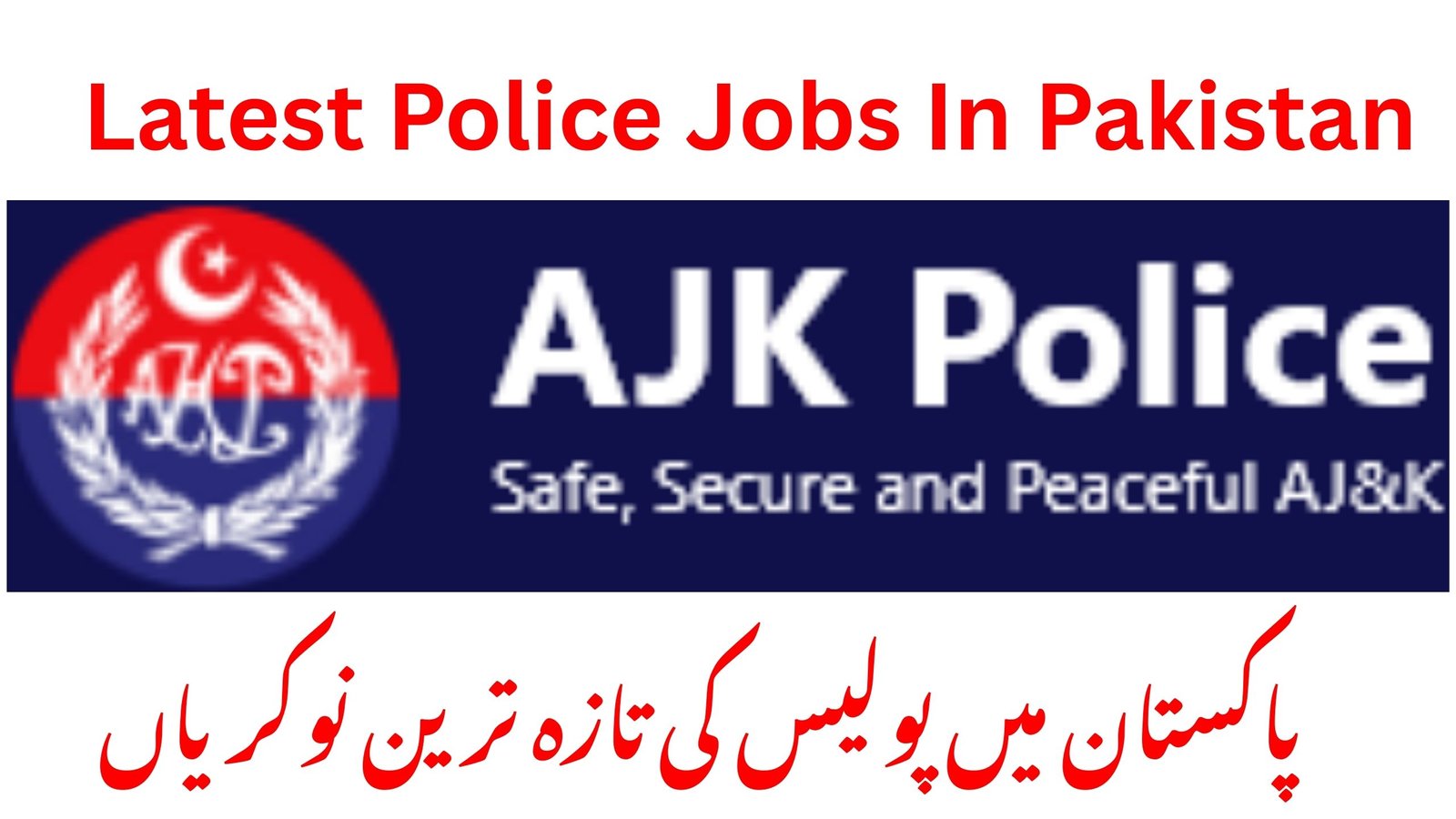 Latest Police Jobs In Pakistan 2025